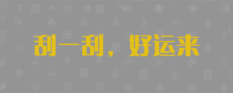 加拿大统计预测